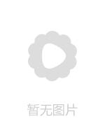 20岁网红少女嫩的淫语挑逗
